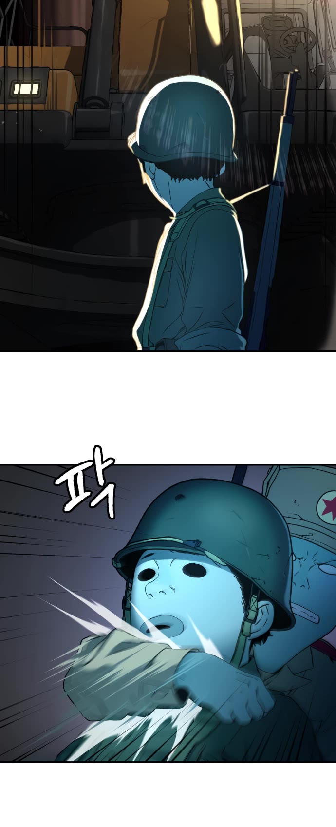 Legend of Dangun chapter 62 page 31