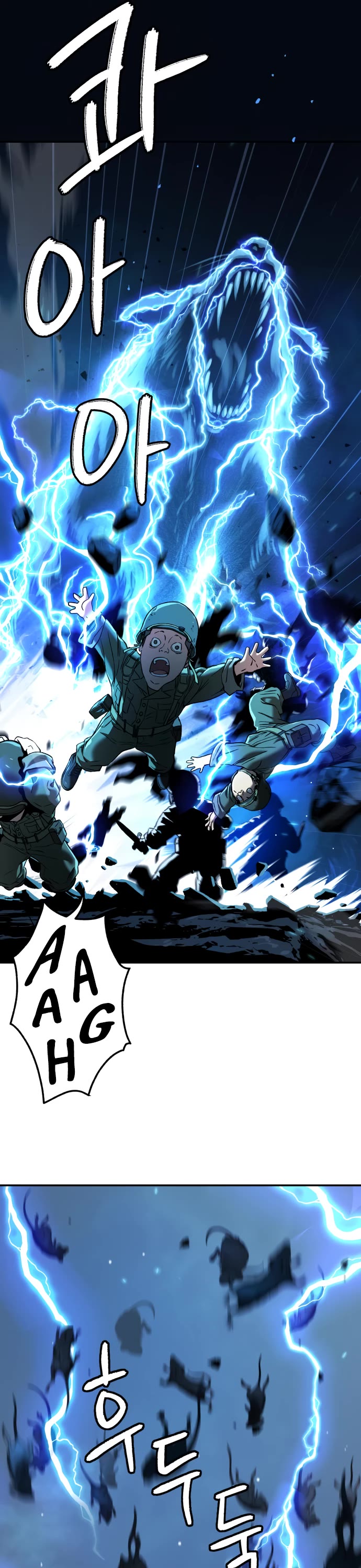 Legend of Dangun chapter 62 page 43