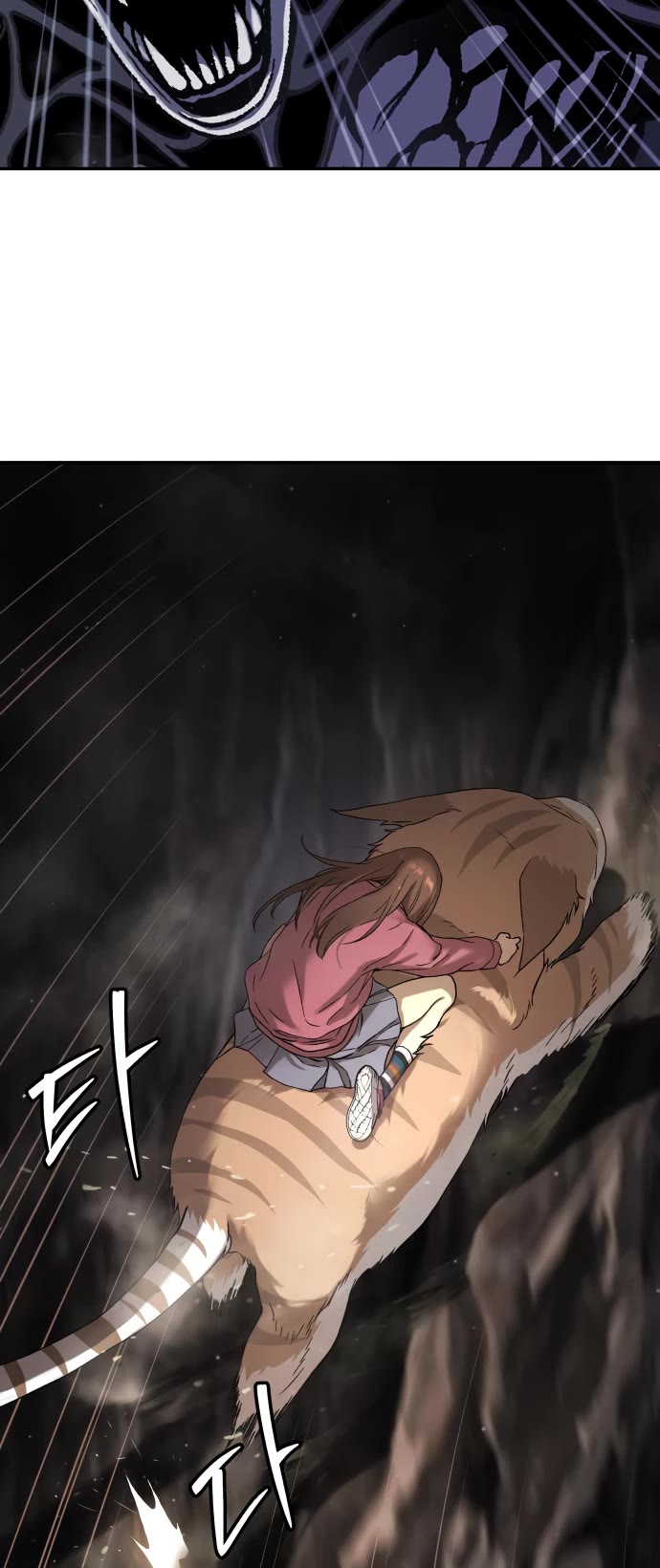 Legend of Dangun chapter 63 page 45