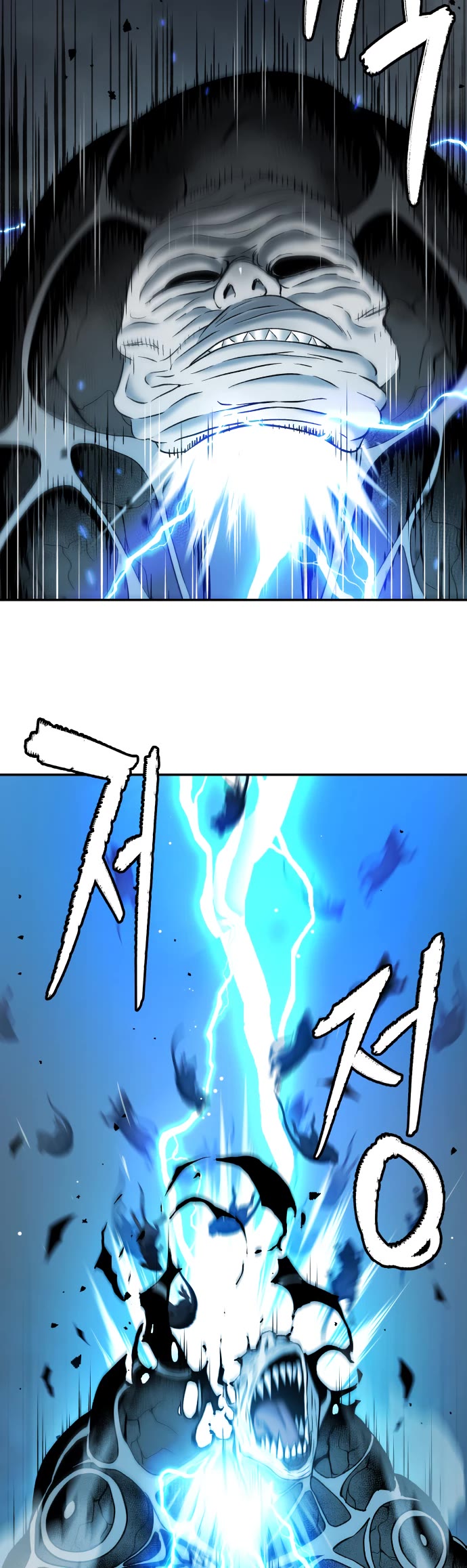 Legend of Dangun chapter 64 page 15