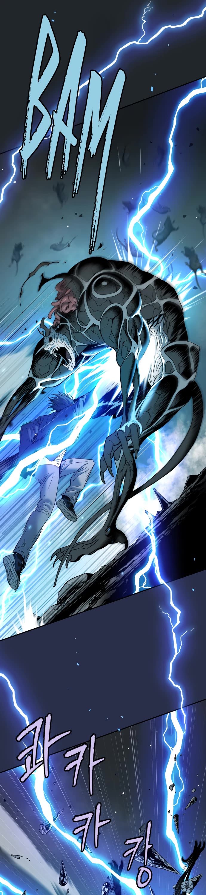 Legend of Dangun chapter 64 page 17