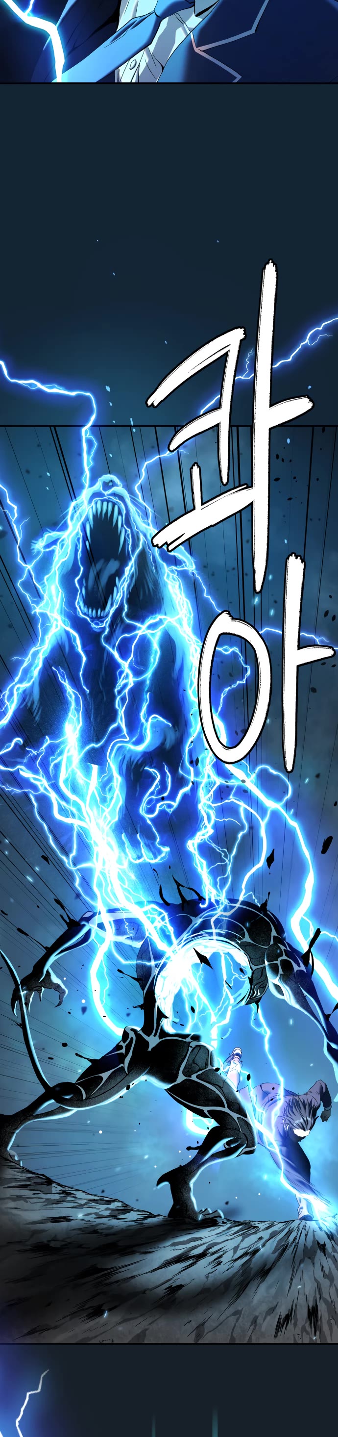 Legend of Dangun chapter 64 page 33