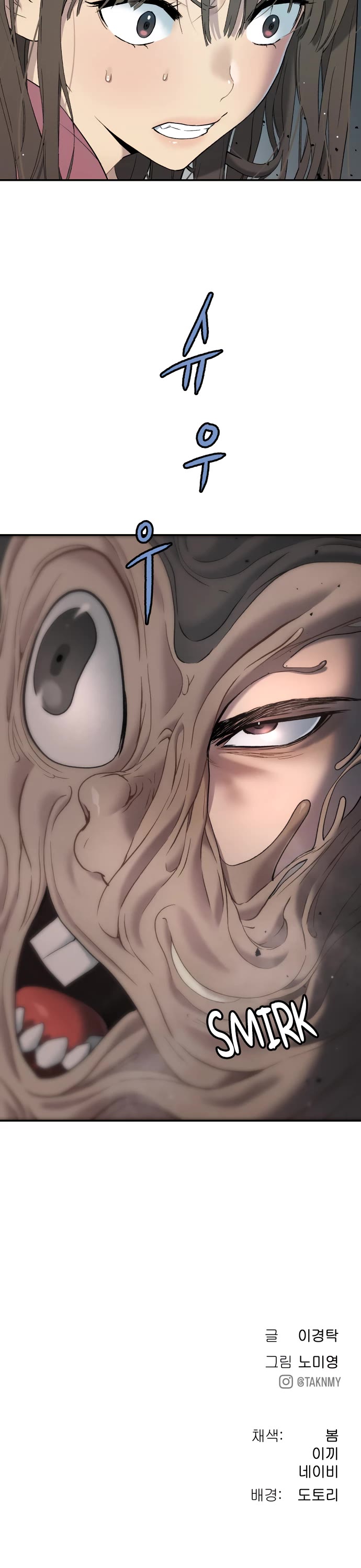 Legend of Dangun chapter 64 page 50