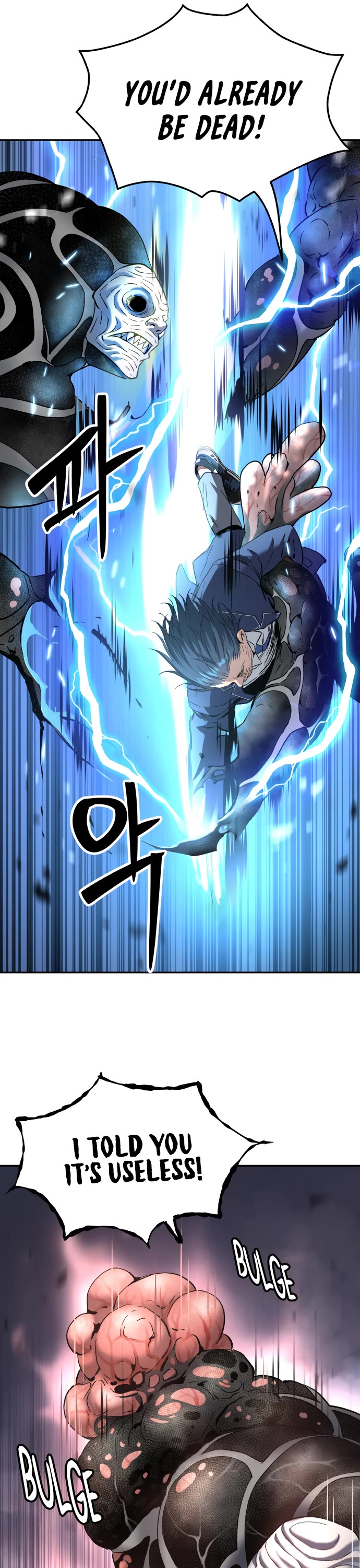 Legend of Dangun chapter 65 page 19