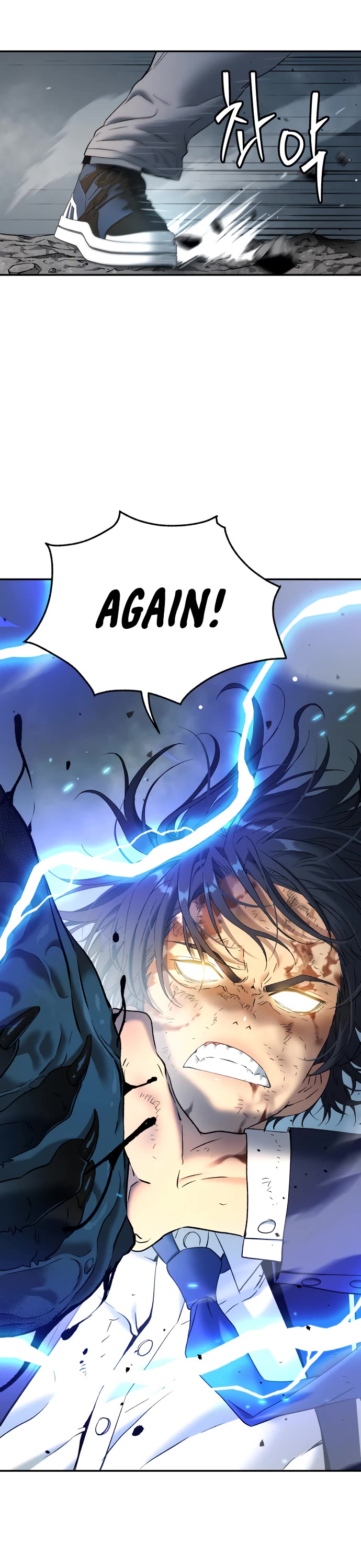 Legend of Dangun chapter 65 page 24