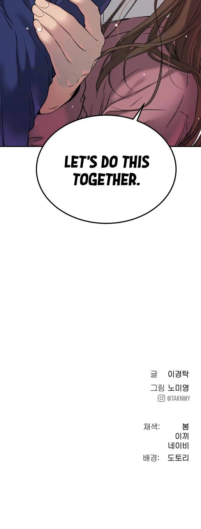 Legend of Dangun chapter 65 page 48