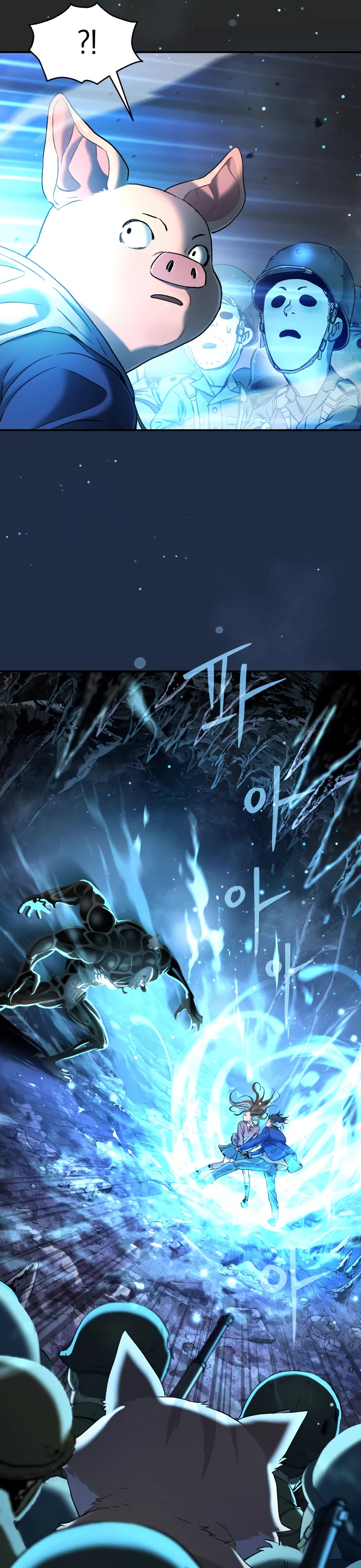 Legend of Dangun chapter 66 page 17