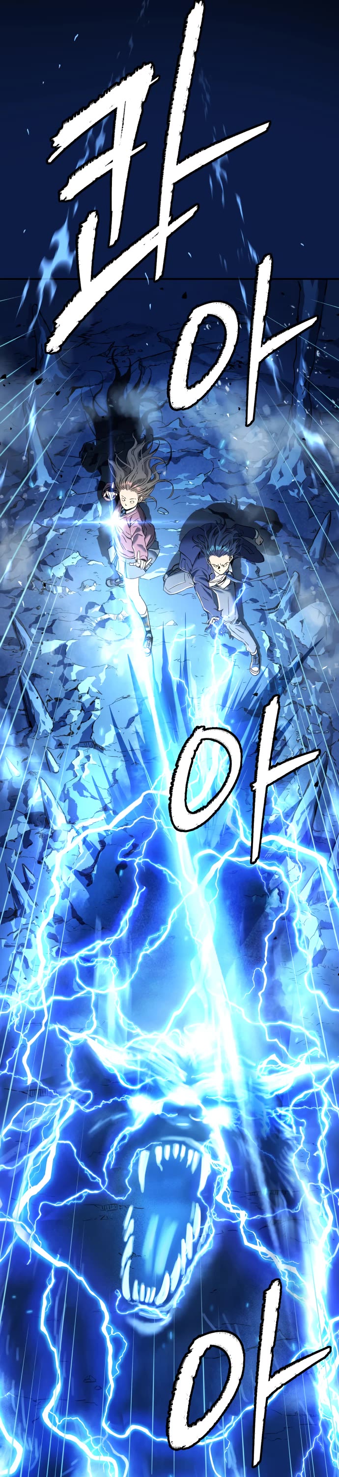 Legend of Dangun chapter 66 page 26