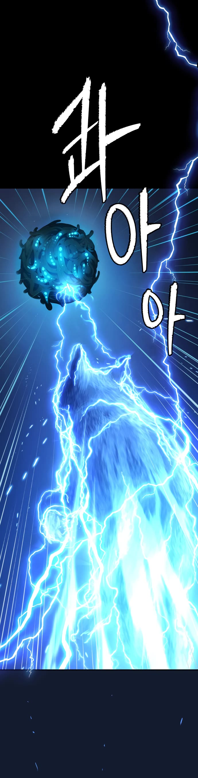 Legend of Dangun chapter 66 page 31