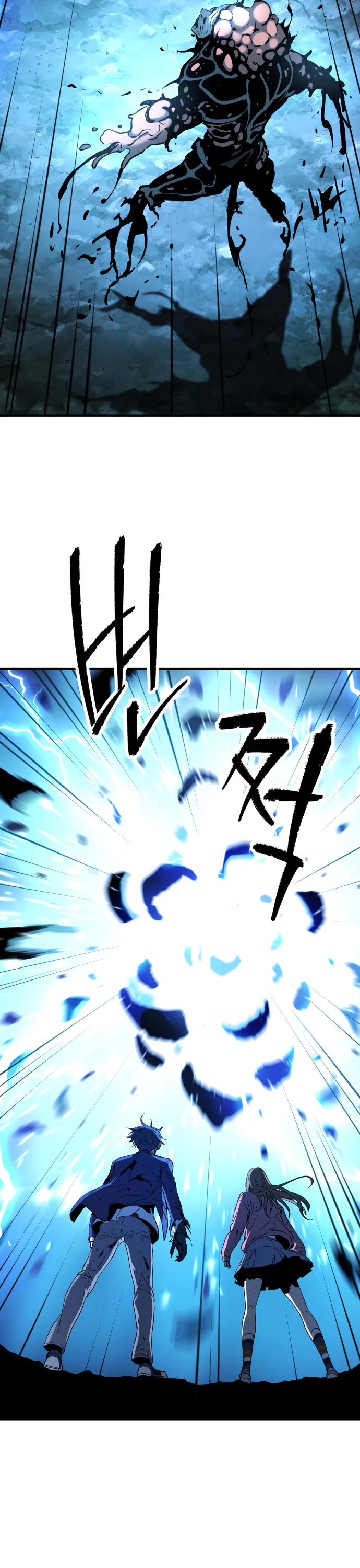 Legend of Dangun chapter 66 page 33