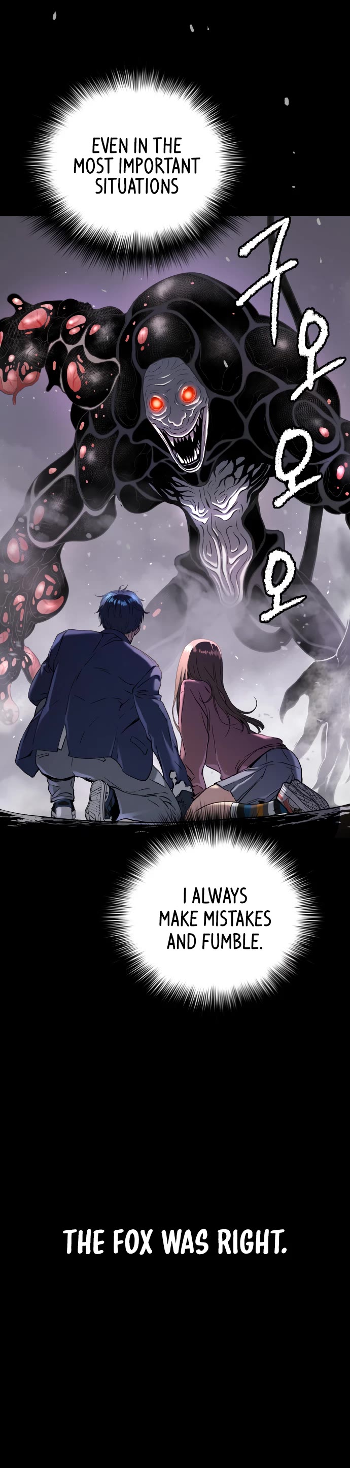 Legend of Dangun chapter 66 page 7