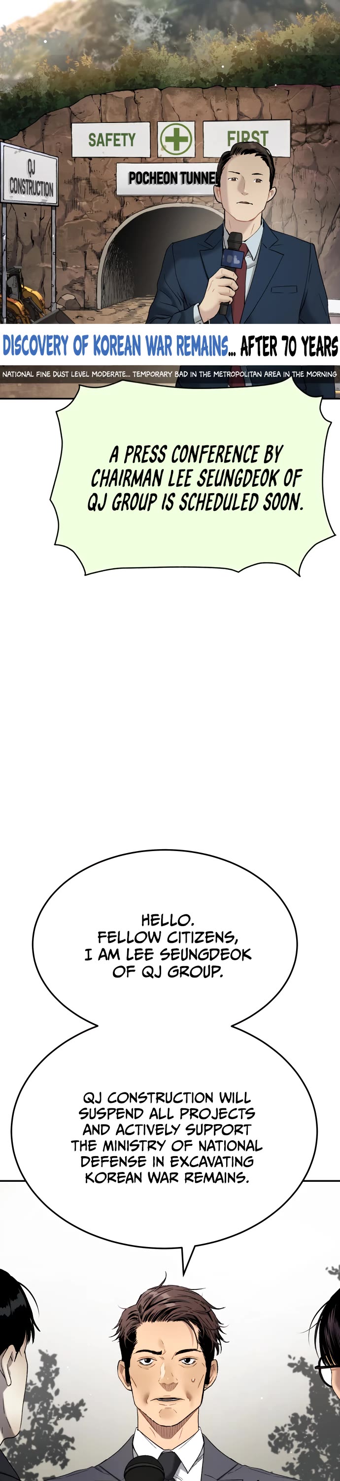 Legend of Dangun chapter 67 page 14