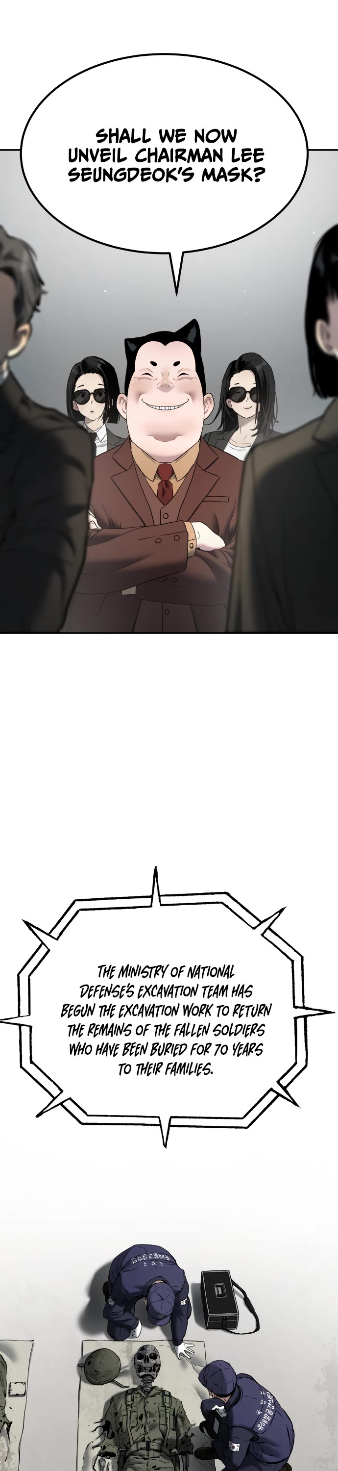Legend of Dangun chapter 67 page 17