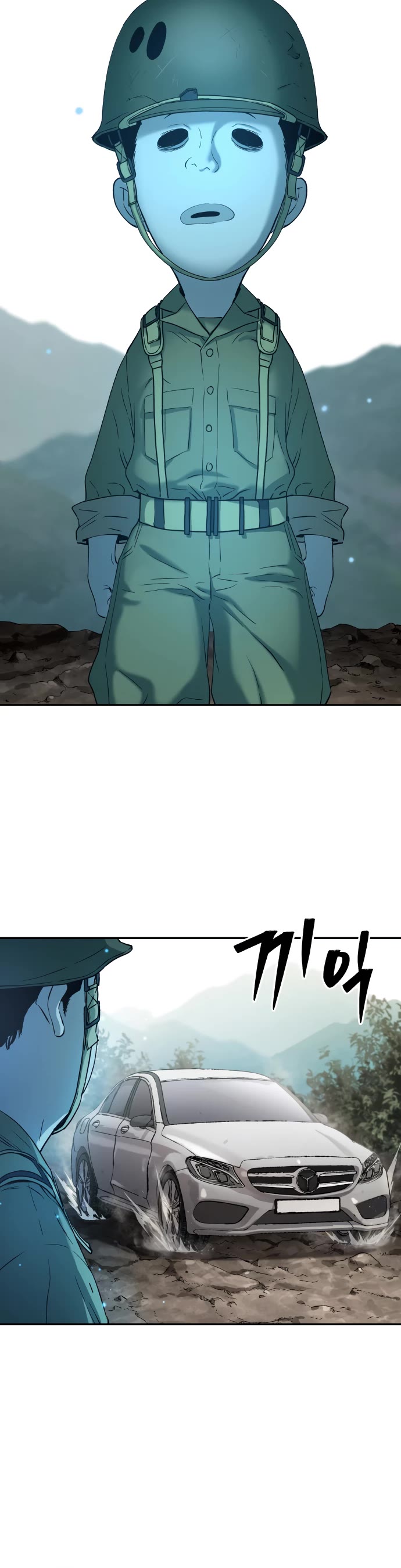 Legend of Dangun chapter 67 page 28