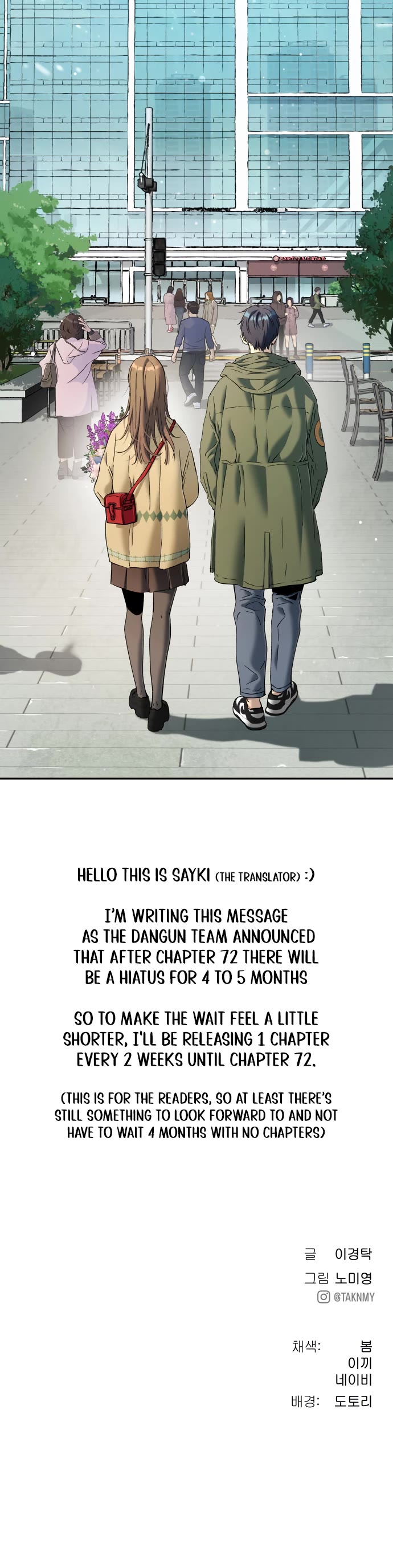 Legend of Dangun chapter 67 page 49