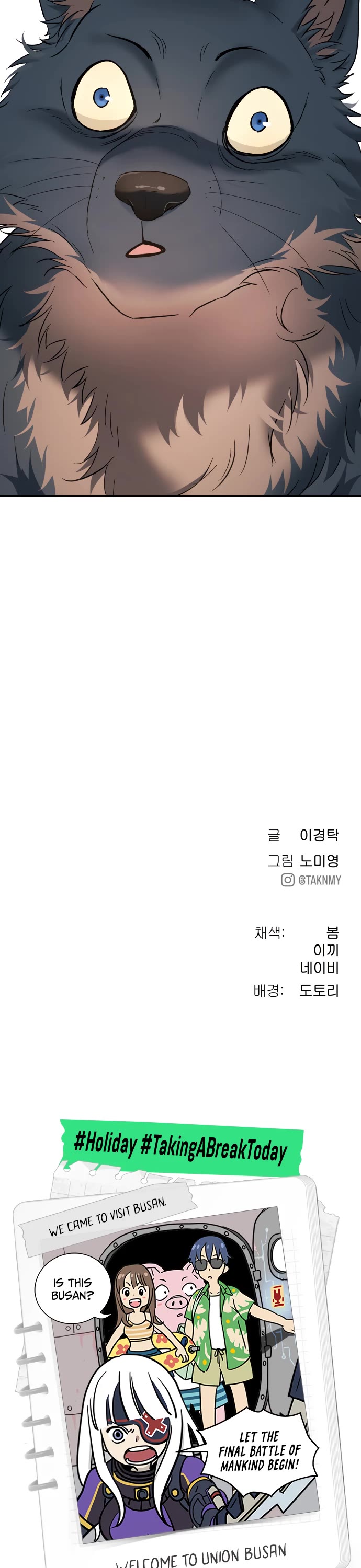 Legend of Dangun chapter 68 page 60