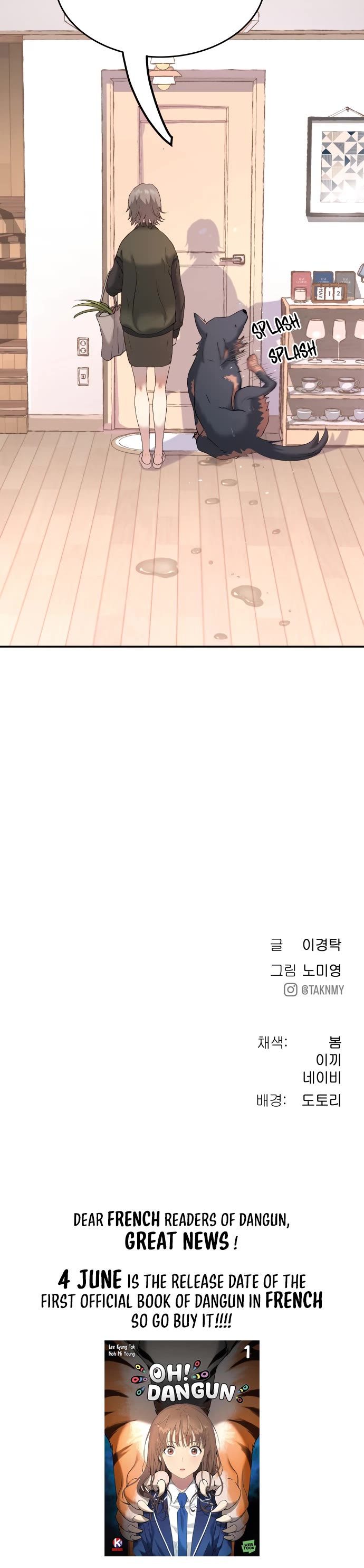 Legend of Dangun chapter 69 page 52