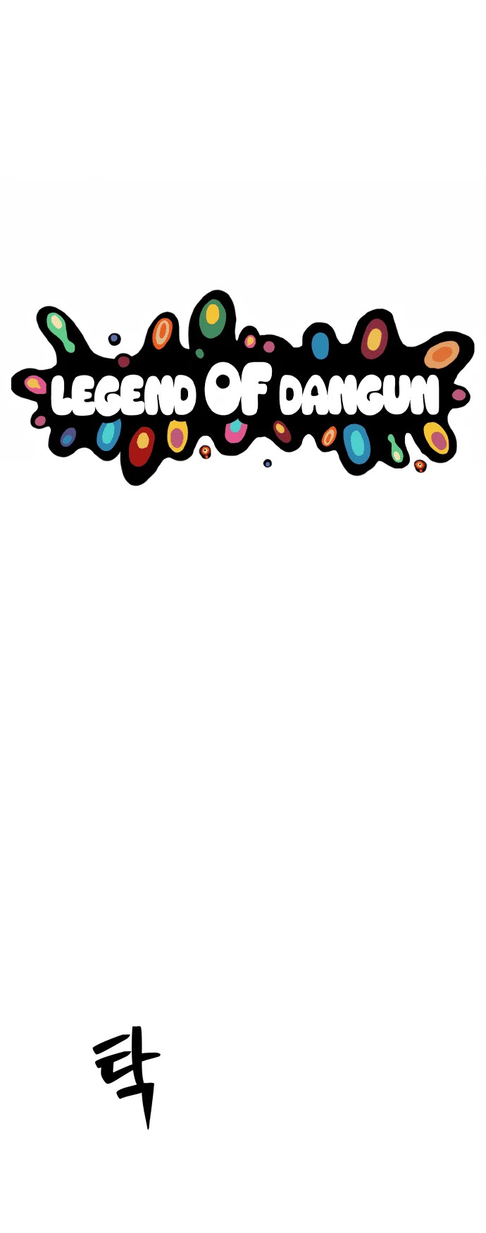 Legend of Dangun chapter 7 page 12