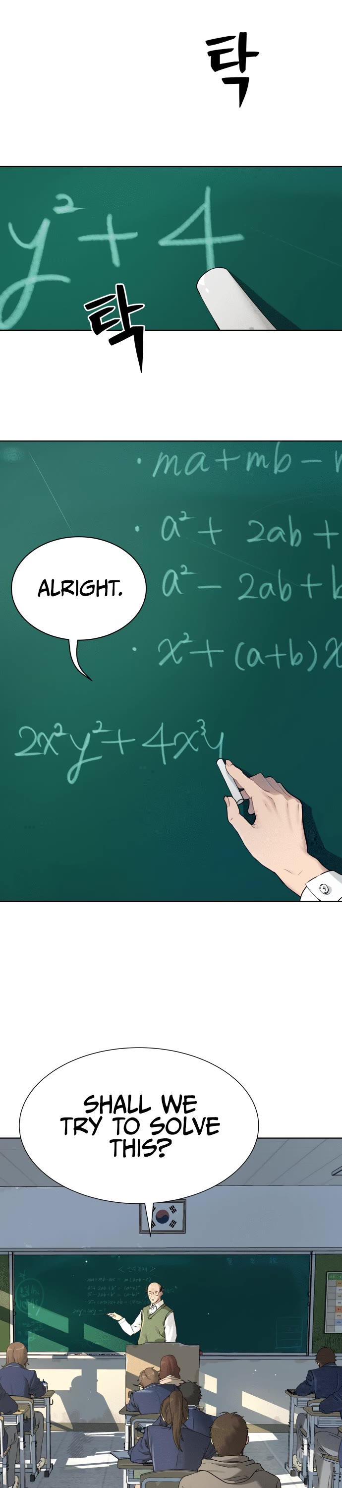 Legend of Dangun chapter 7 page 13