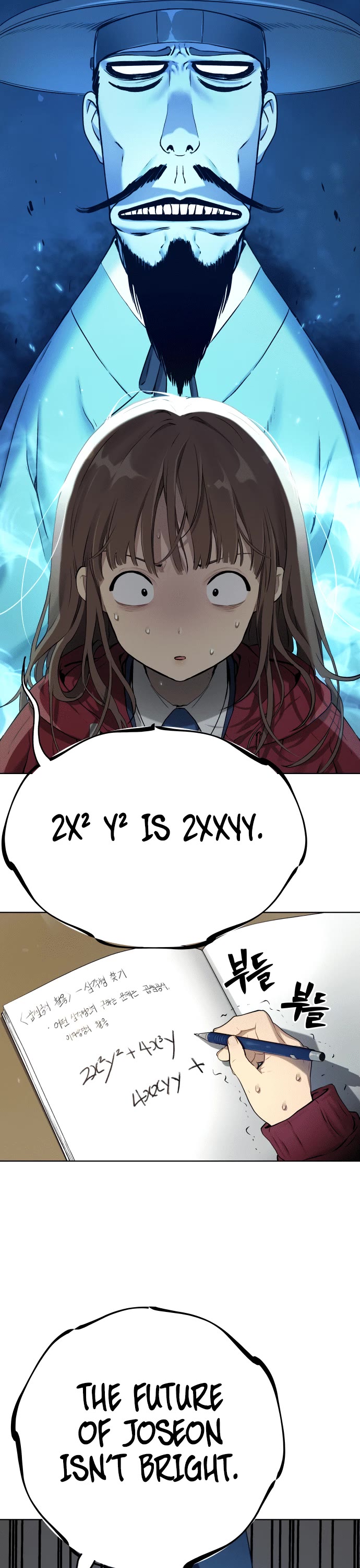 Legend of Dangun chapter 7 page 16