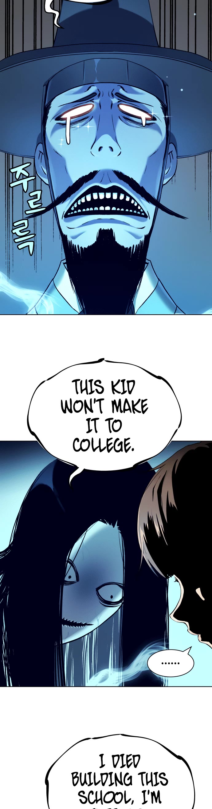 Legend of Dangun chapter 7 page 17