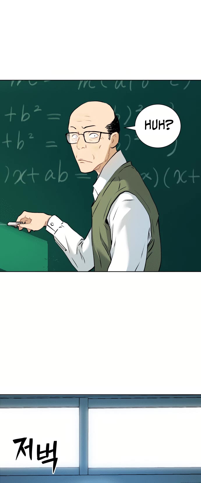 Legend of Dangun chapter 7 page 28