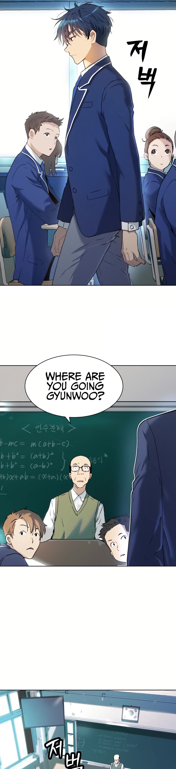 Legend of Dangun chapter 7 page 29