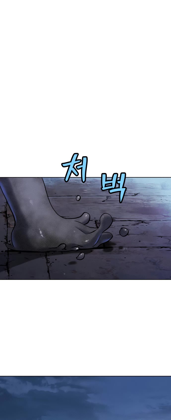 Legend of Dangun chapter 7 page 71