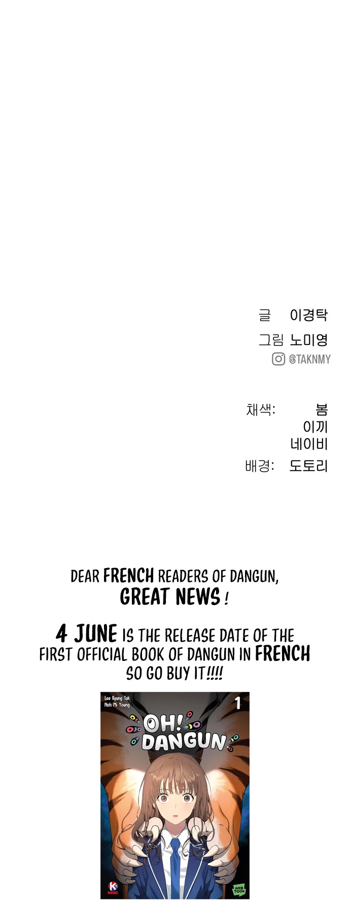 Legend of Dangun chapter 70 page 51