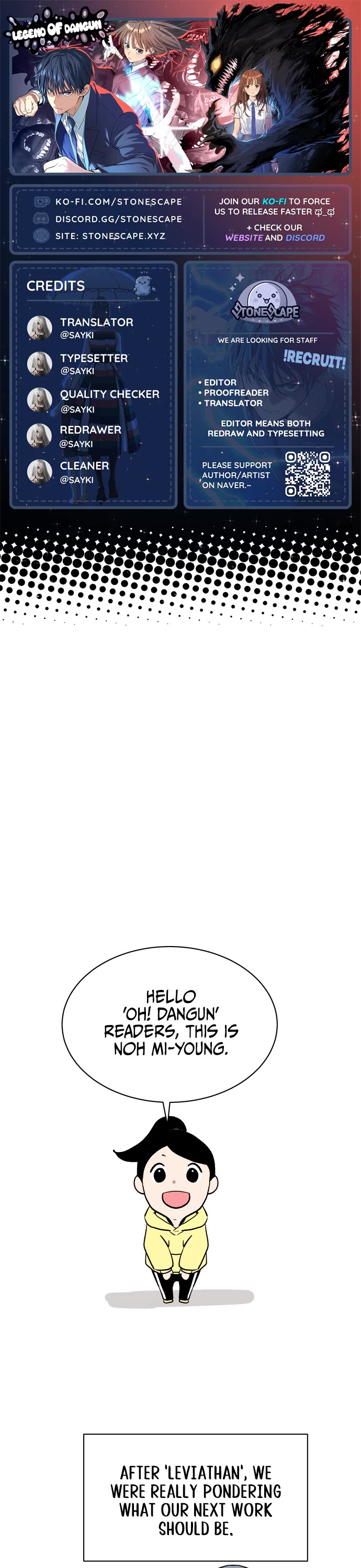 Legend of Dangun chapter 72.5 page 1
