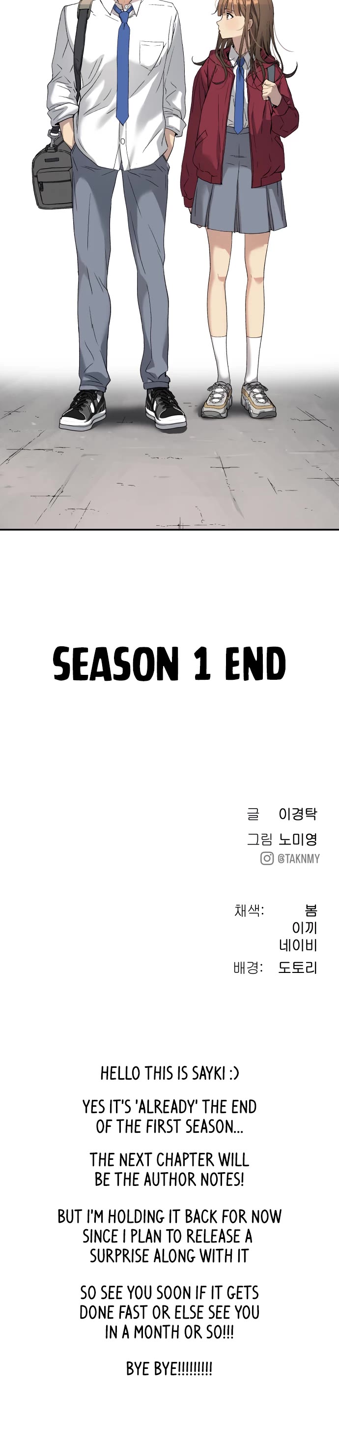 Legend of Dangun chapter 72 page 60