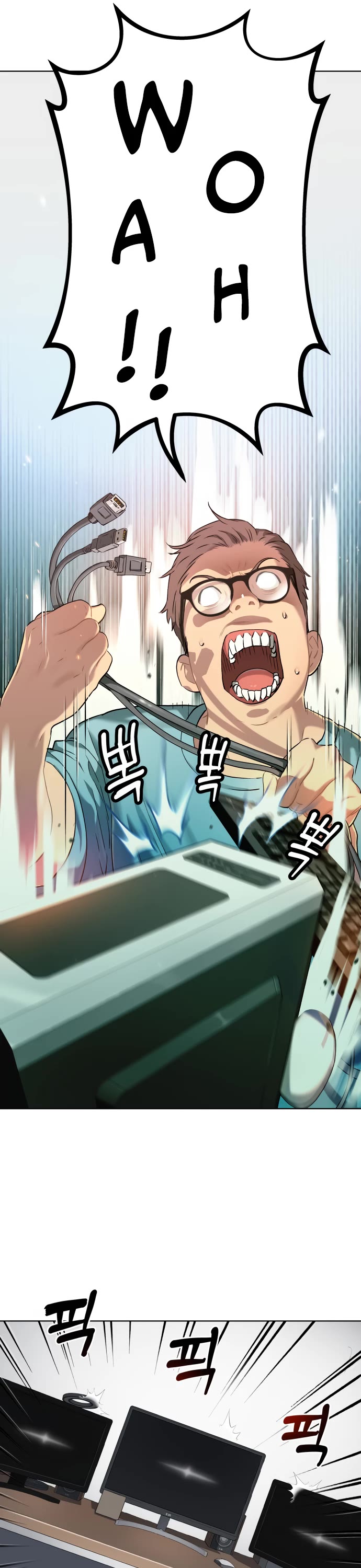 Legend of Dangun chapter 8 page 12