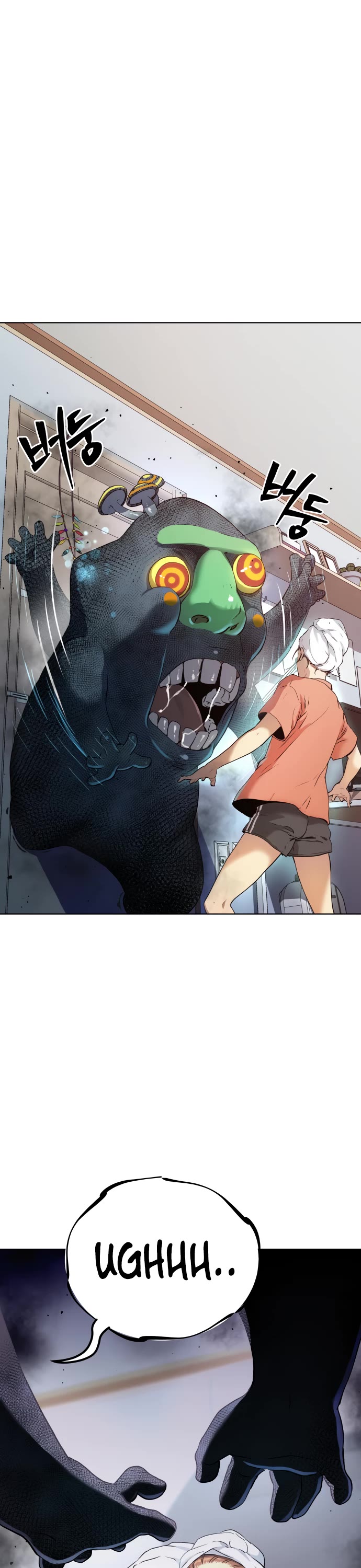 Legend of Dangun chapter 8 page 29