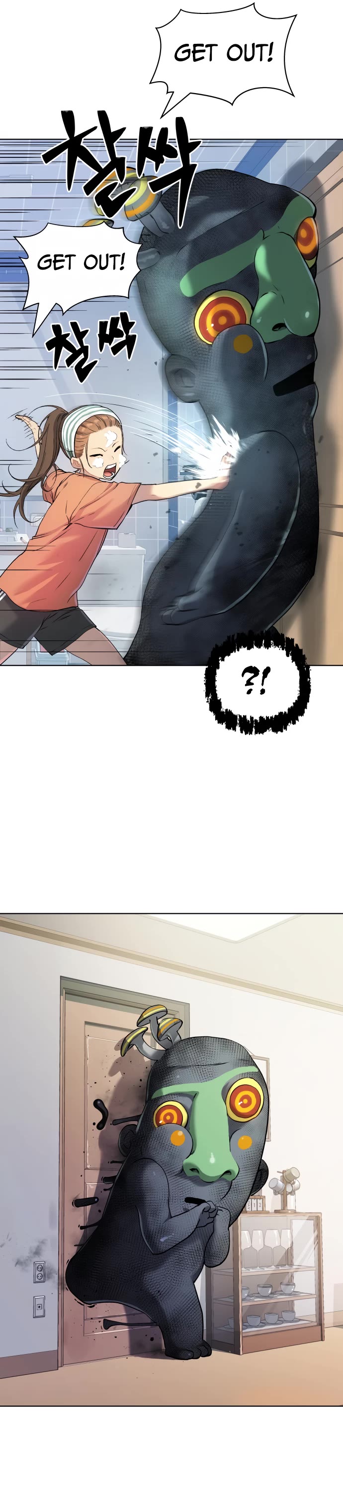 Legend of Dangun chapter 8 page 5