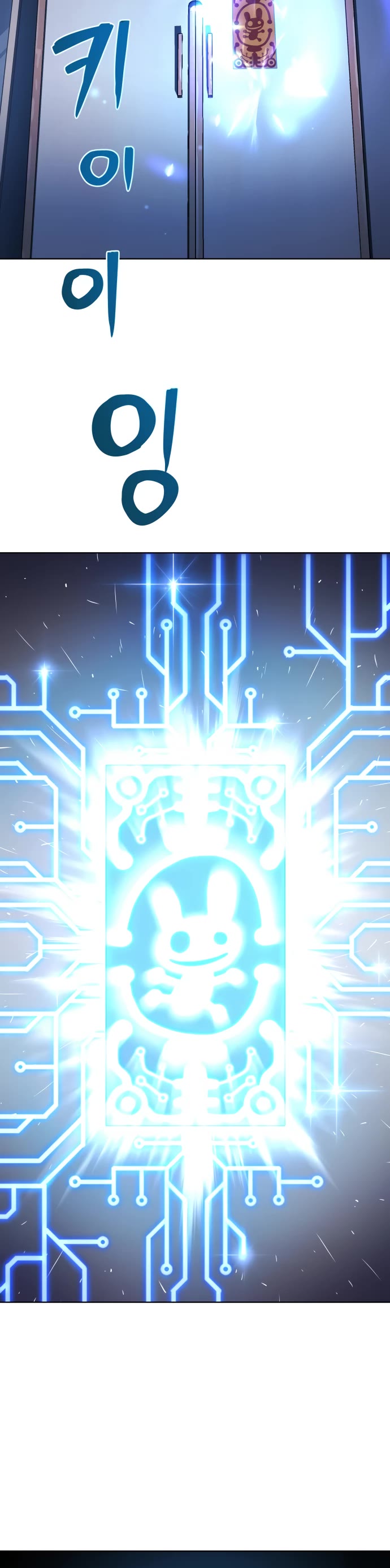 Legend of Dangun chapter 8 page 64