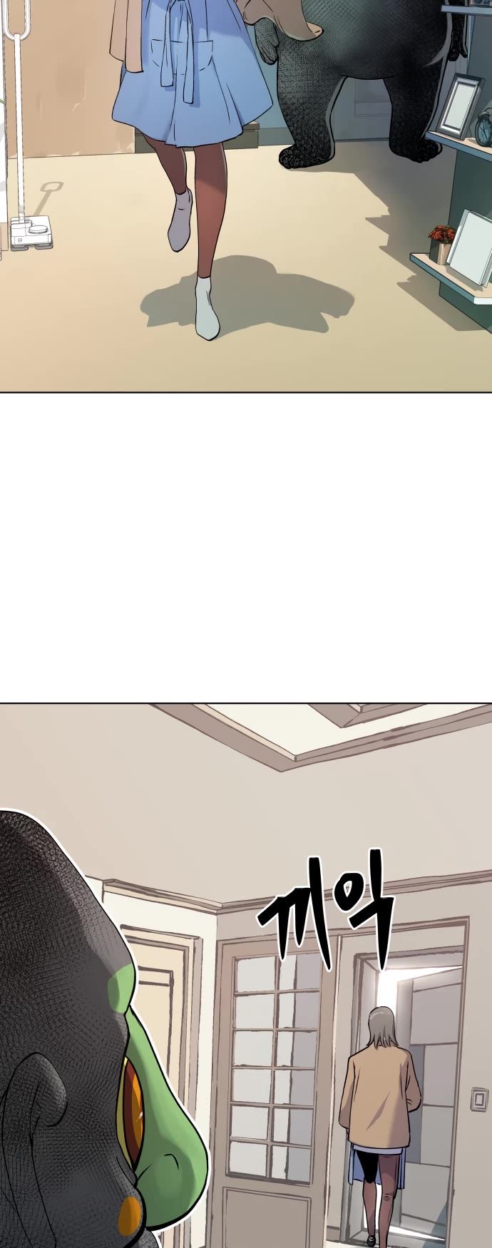 Legend of Dangun chapter 8 page 7