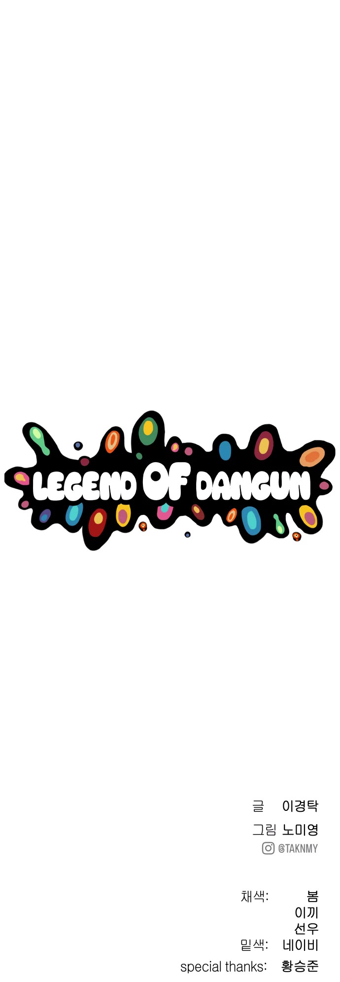 Legend of Dangun chapter 8 page 71