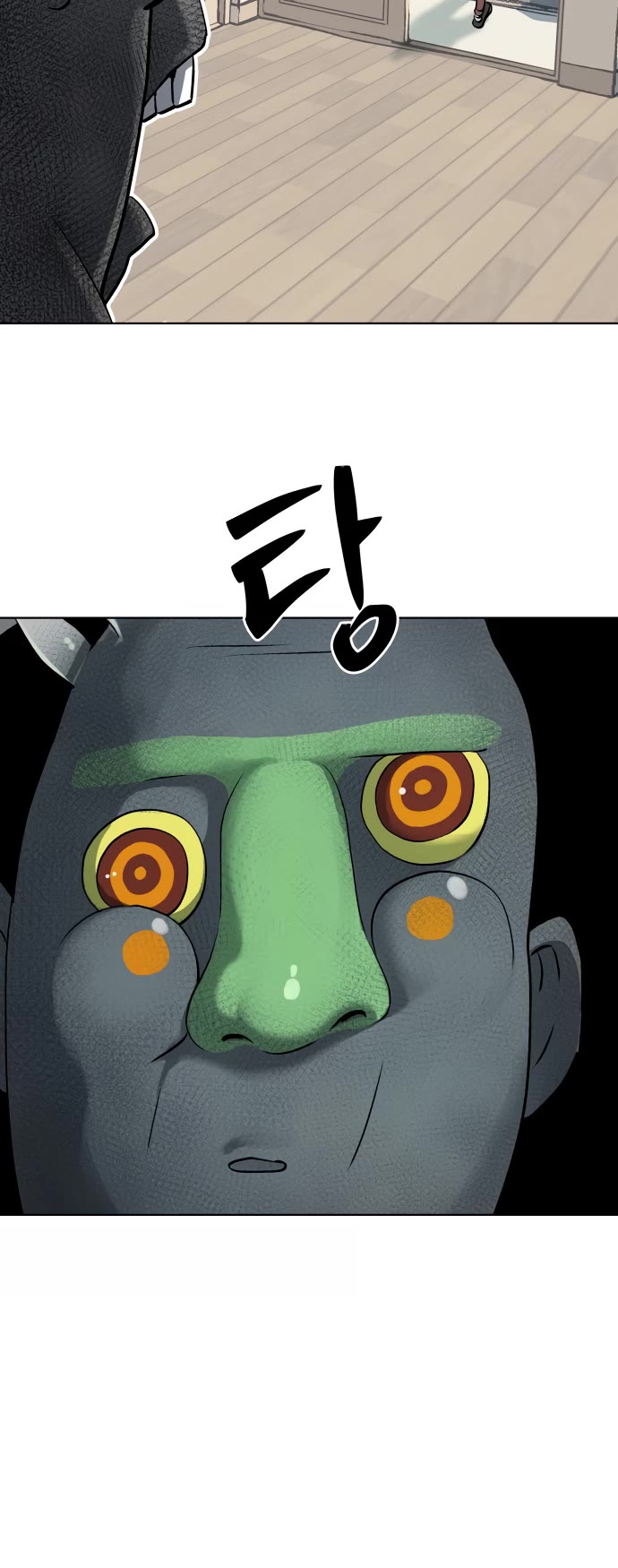 Legend of Dangun chapter 8 page 8