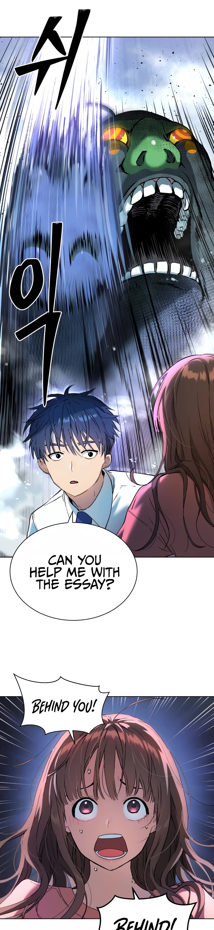 Legend of Dangun chapter 9 page 12