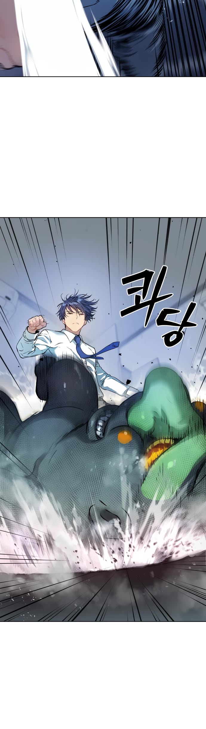 Legend of Dangun chapter 9 page 16