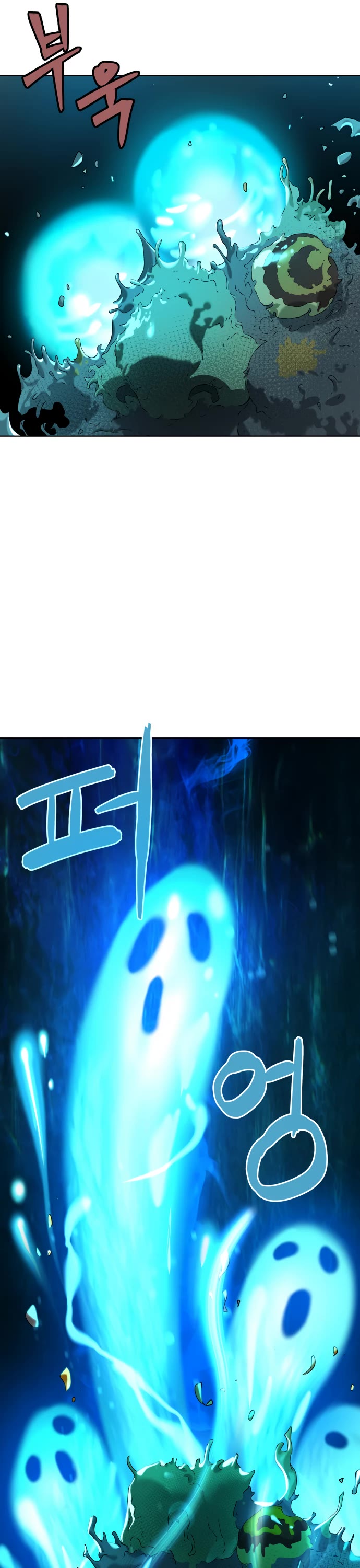 Legend of Dangun chapter 9 page 27