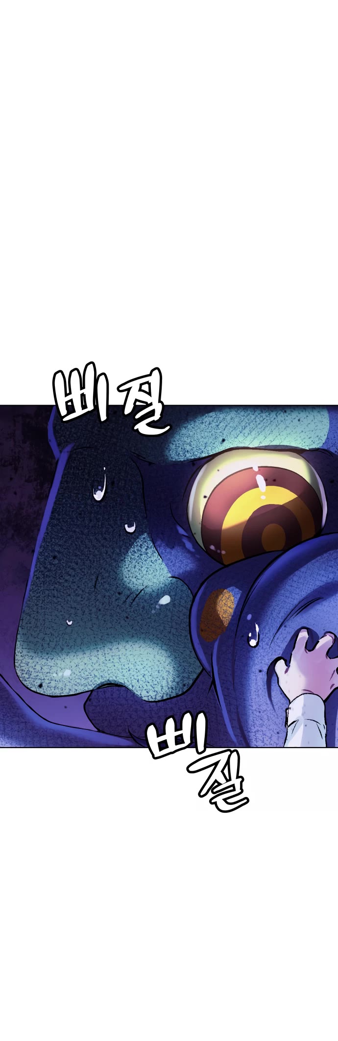 Legend of Dangun chapter 9 page 3