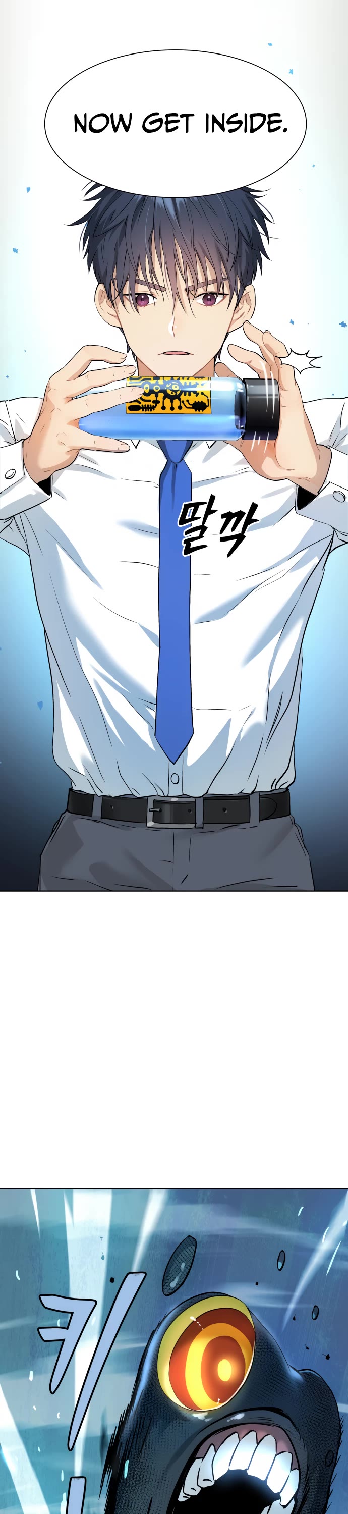 Legend of Dangun chapter 9 page 34