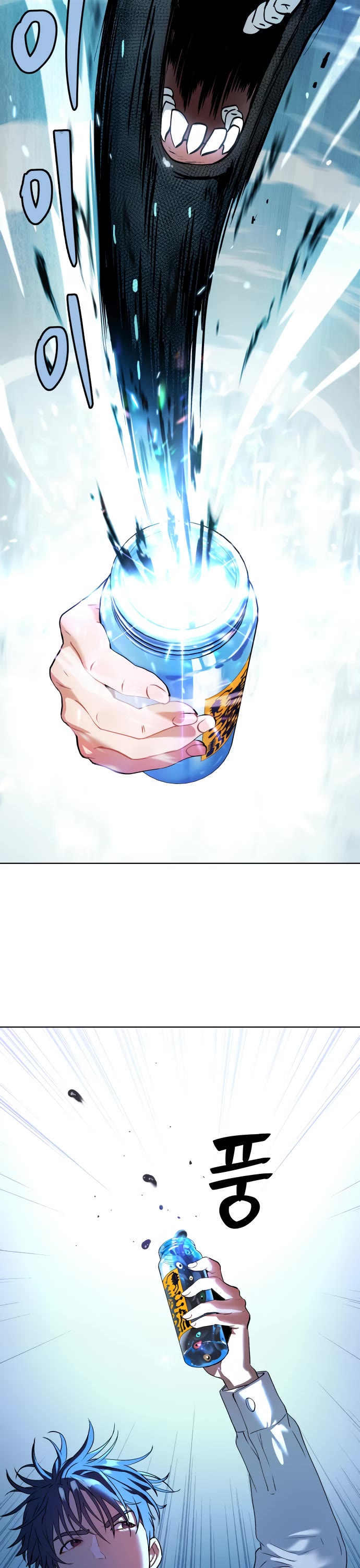 Legend of Dangun chapter 9 page 35