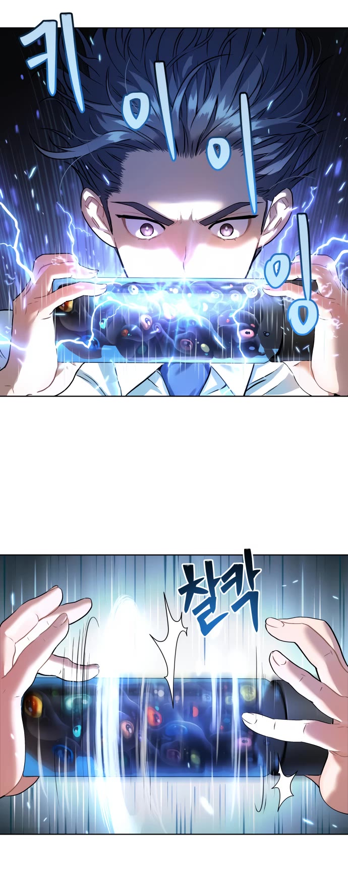 Legend of Dangun chapter 9 page 37