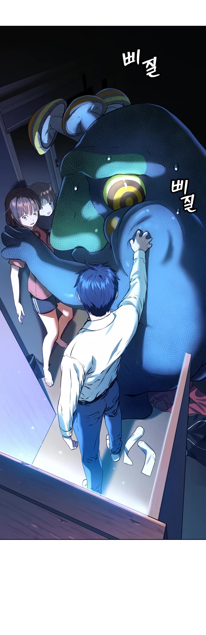 Legend of Dangun chapter 9 page 4