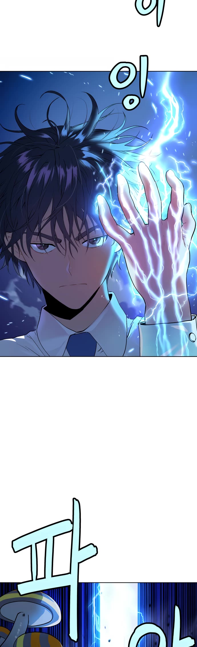 Legend of Dangun chapter 9 page 6