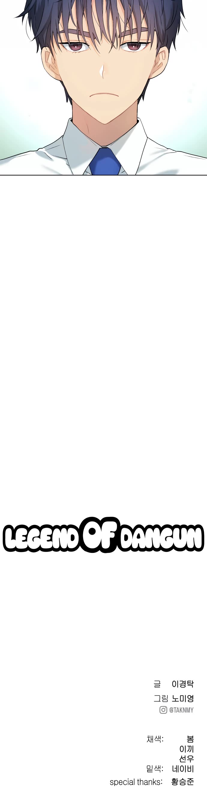 Legend of Dangun chapter 9 page 71