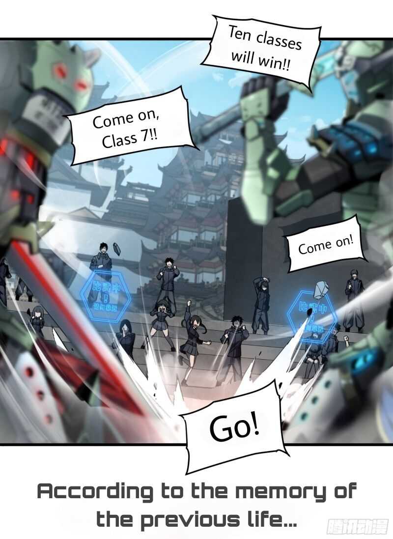 Legend of Star General chapter 0 page 13