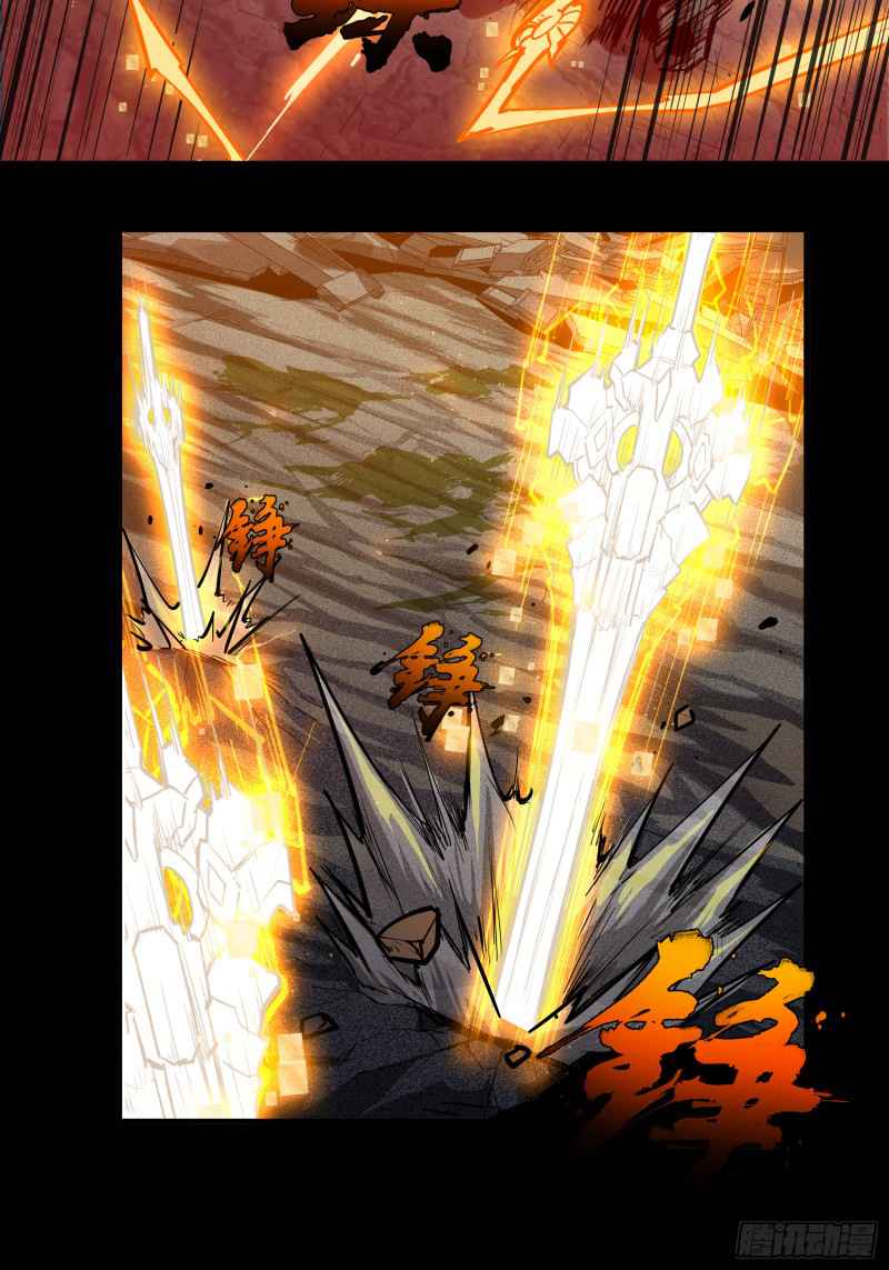 Legend of Star General chapter 1 page 16